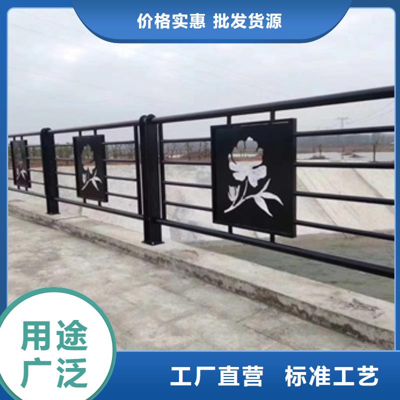 景观护栏道路栏杆安心购
