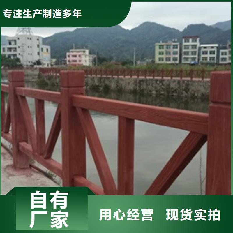 景观护栏-河道栏杆源头工厂量大优惠