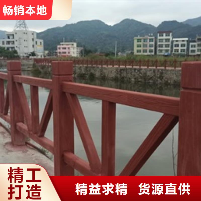 景观护栏公园景观桥栏杆货源直销