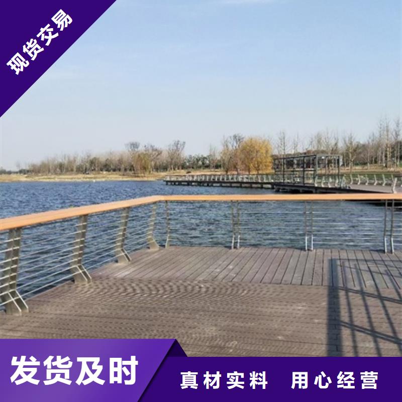 景观护栏河道景观护栏规格型号全
