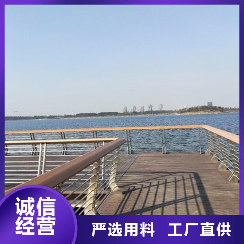 景观护栏不锈钢河道景观护栏出厂价