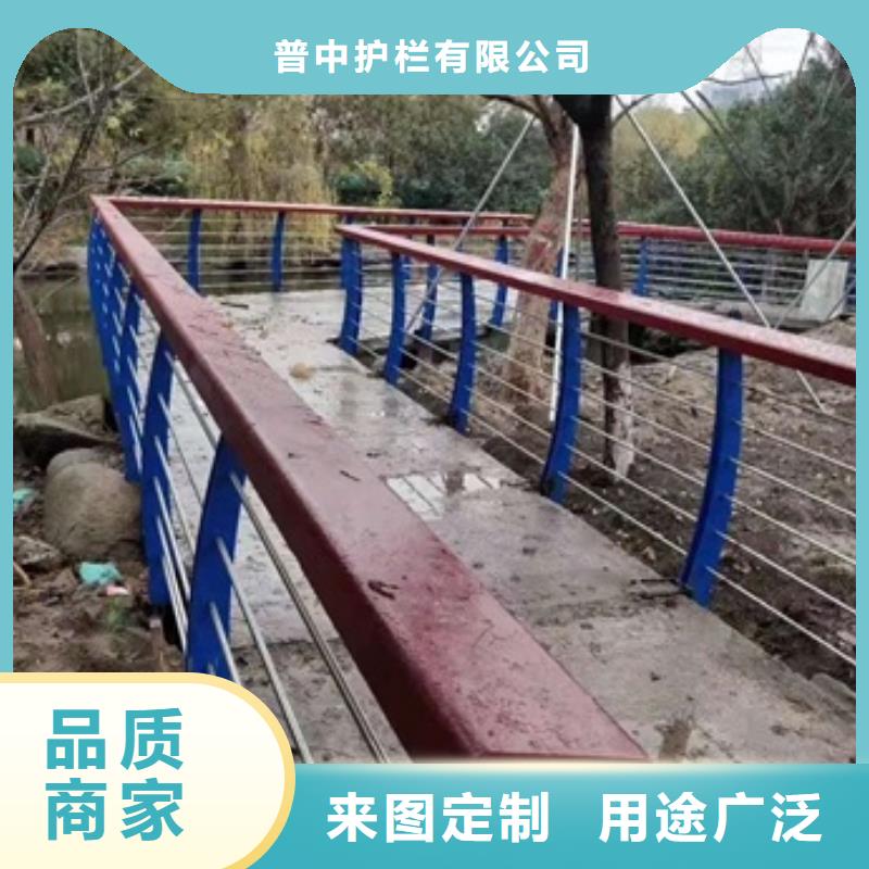 【 景观护栏_桥梁护栏支持非标定制】-普中护栏(自贡市分公司)