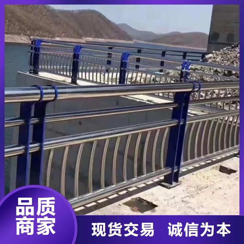 不锈钢复合管栏杆防撞不锈钢复合管栏杆好货直供