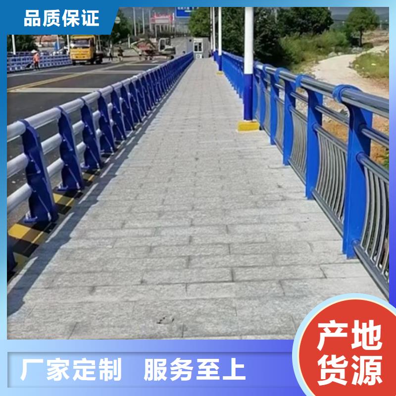 不锈钢复合管栏杆Q235B防撞护栏专心专注专业