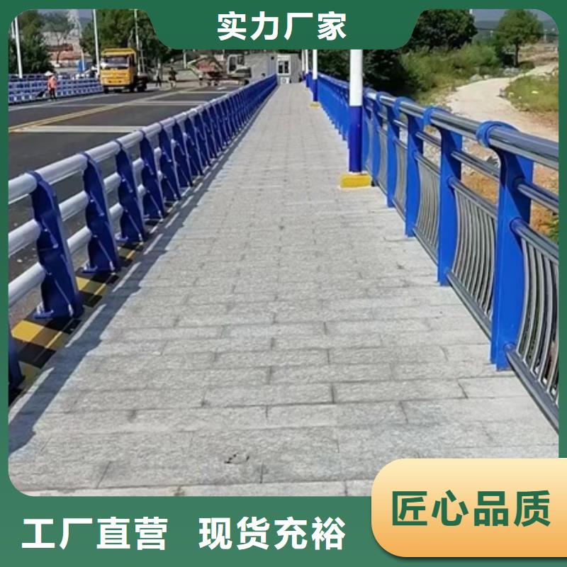 不锈钢复合管栏杆人行道栏杆产地直销