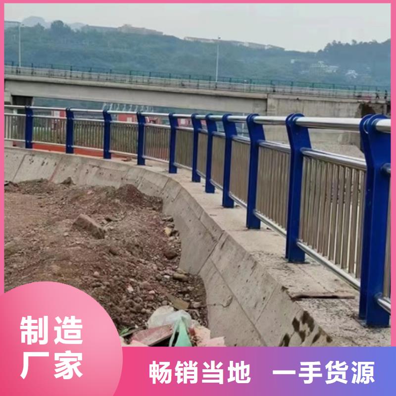 不锈钢复合管栏杆_不锈钢复合管河道护栏使用方法