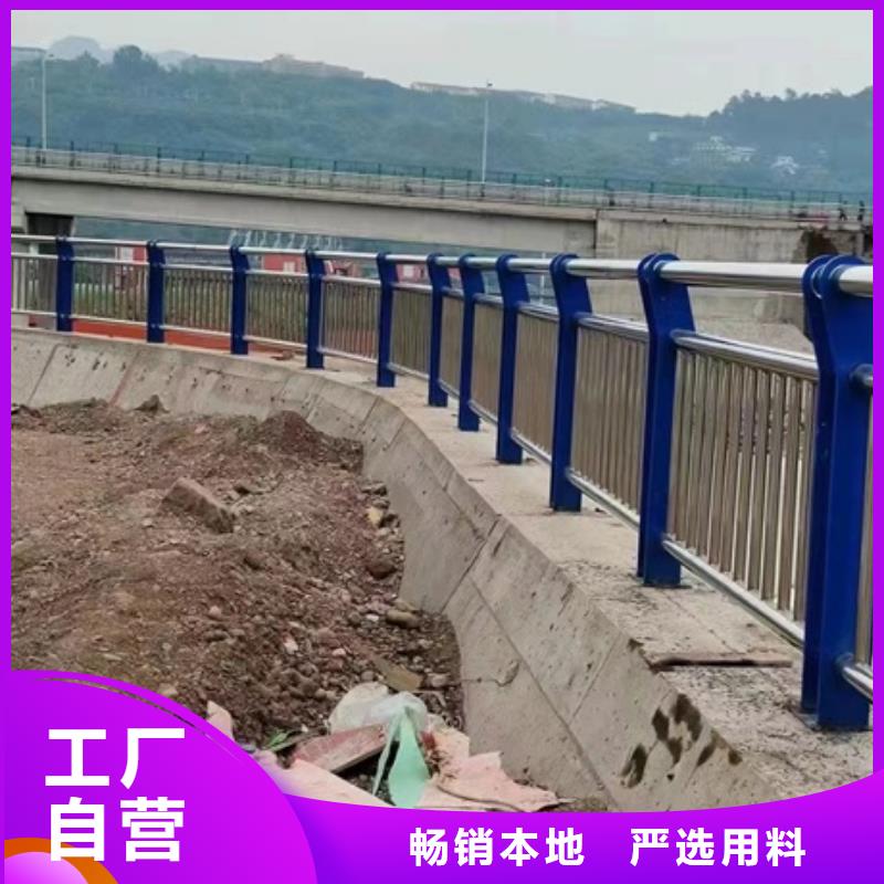 不锈钢复合管栏杆-不锈钢防撞栏杆交通护栏多年经验值得信赖