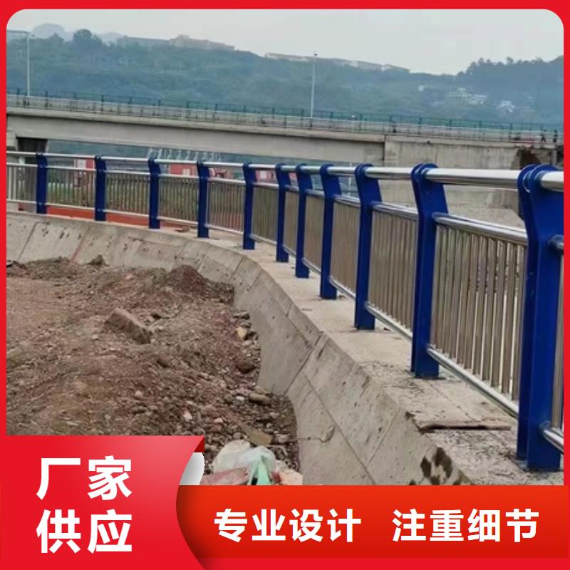 不锈钢复合管栏杆201材质河道护栏信誉有保证