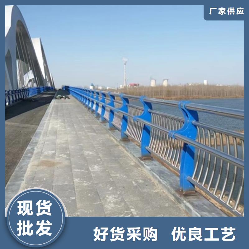 不锈钢复合管栏杆,天桥栏杆支持货到付清