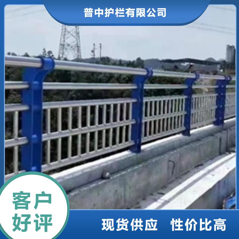 不锈钢复合管栏杆碳素钢复合管护栏客户好评