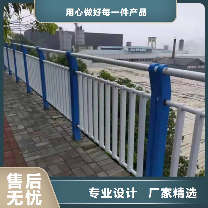 不锈钢复合管栏杆304不锈钢碳素钢复合管护栏诚信经营