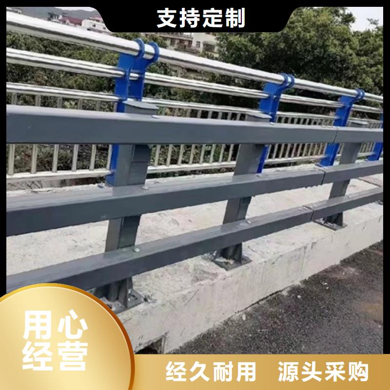 不锈钢复合管栏杆不锈钢防撞护栏严选材质