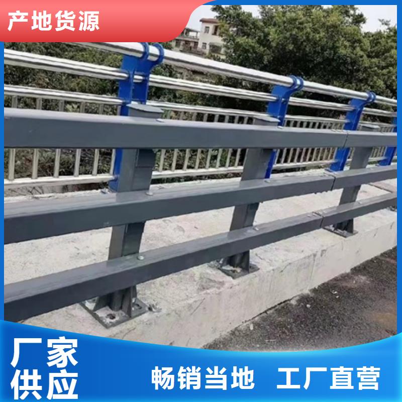 不锈钢复合管栏杆-不锈钢防撞护栏核心技术