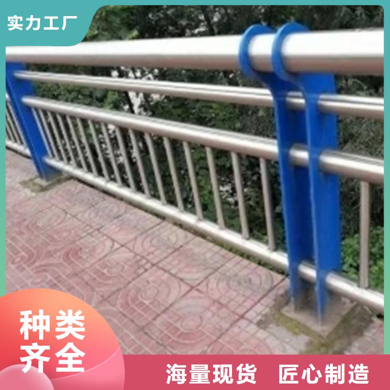 不锈钢复合管栏杆,不锈钢碳素钢复合管桥梁护栏质量看得见