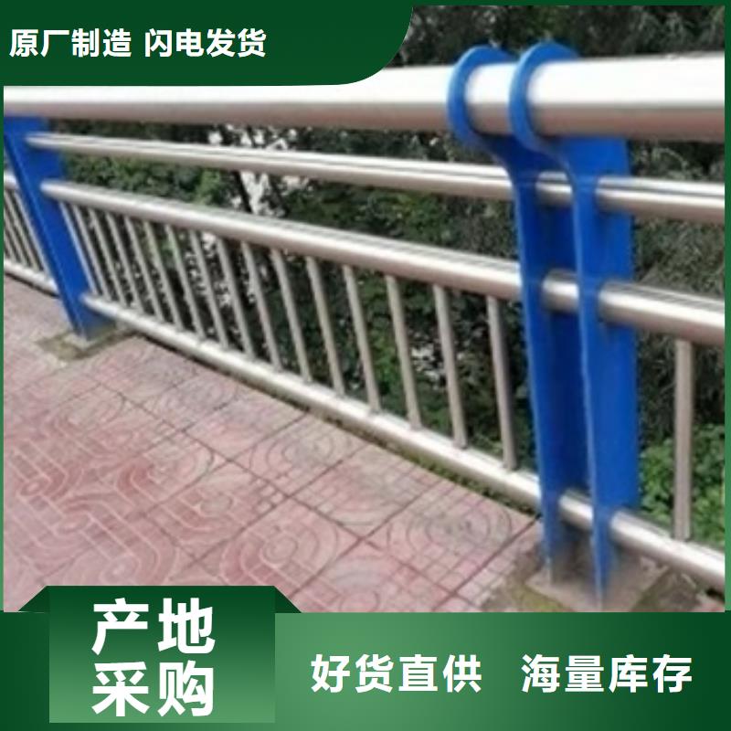 不锈钢复合管栏杆201不锈钢复合管栏杆物美价优
