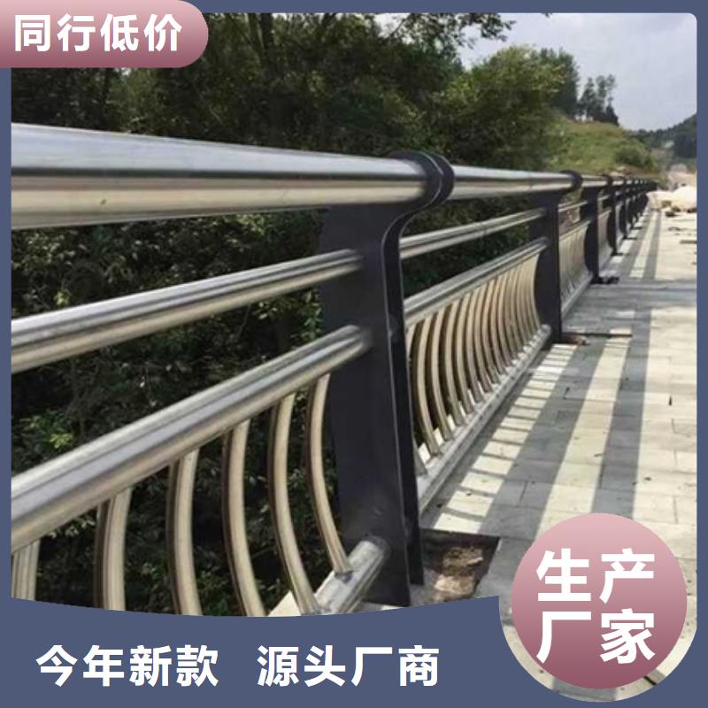 不锈钢复合管栏杆201桥梁栏杆一手货源
