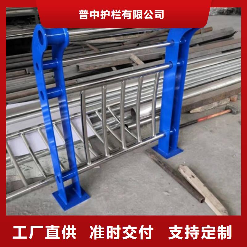 不锈钢复合管栏杆304不锈钢碳素钢复合管护栏诚信经营