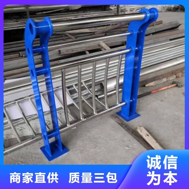 不锈钢复合管栏杆304不锈钢复合管栏杆质量三包