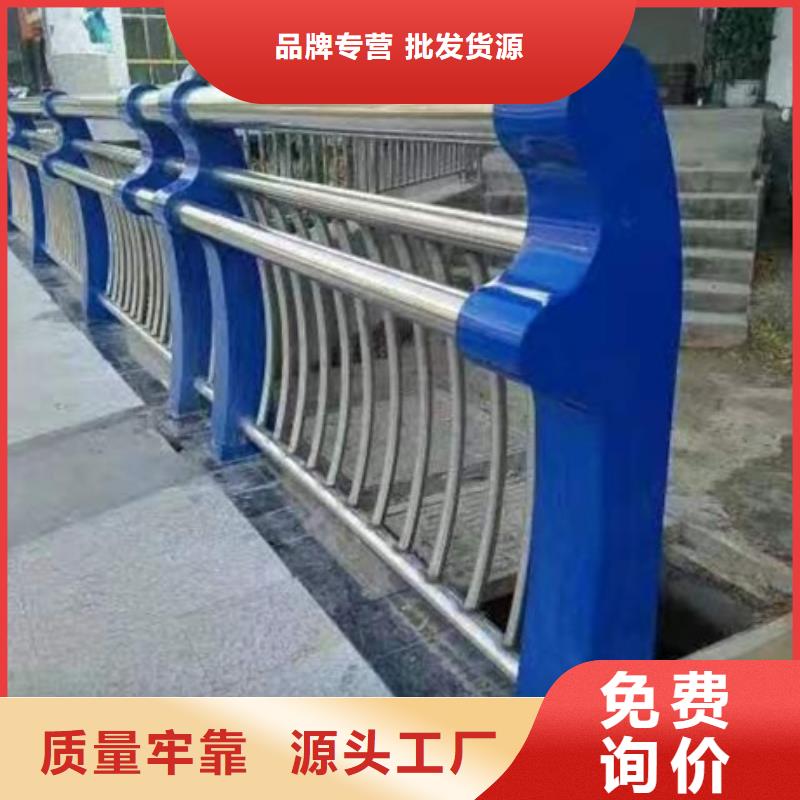 不锈钢复合管栏杆不锈钢河道护栏快捷物流