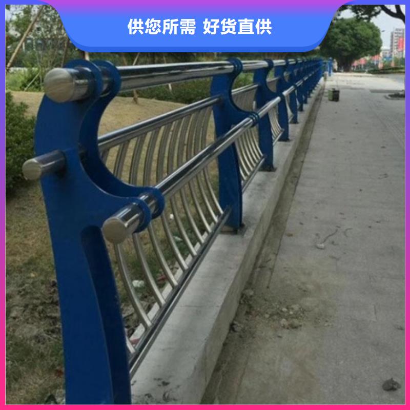 不锈钢复合管栏杆-不锈钢防撞护栏核心技术