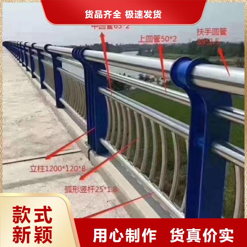不锈钢复合管栏杆201道路隔离护栏优质工艺