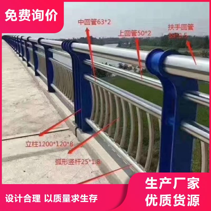 不锈钢复合管栏杆天桥栏杆定制不额外收费