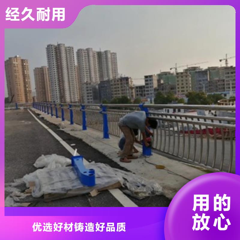 不锈钢复合管栏杆,碳素钢复合管护栏敢与同行比服务