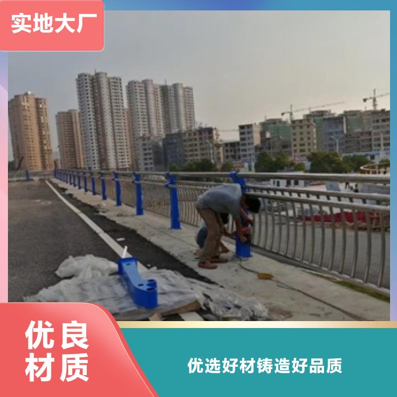 不锈钢复合管栏杆_不锈钢复合管栏杆源头厂家直销