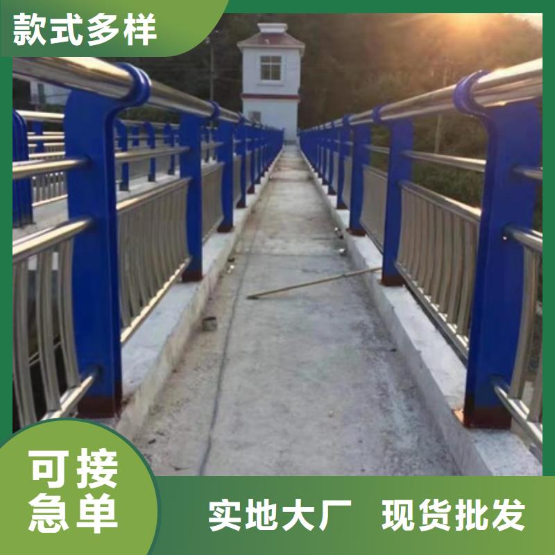 不锈钢复合管栏杆人行道栏杆优选好材铸造好品质