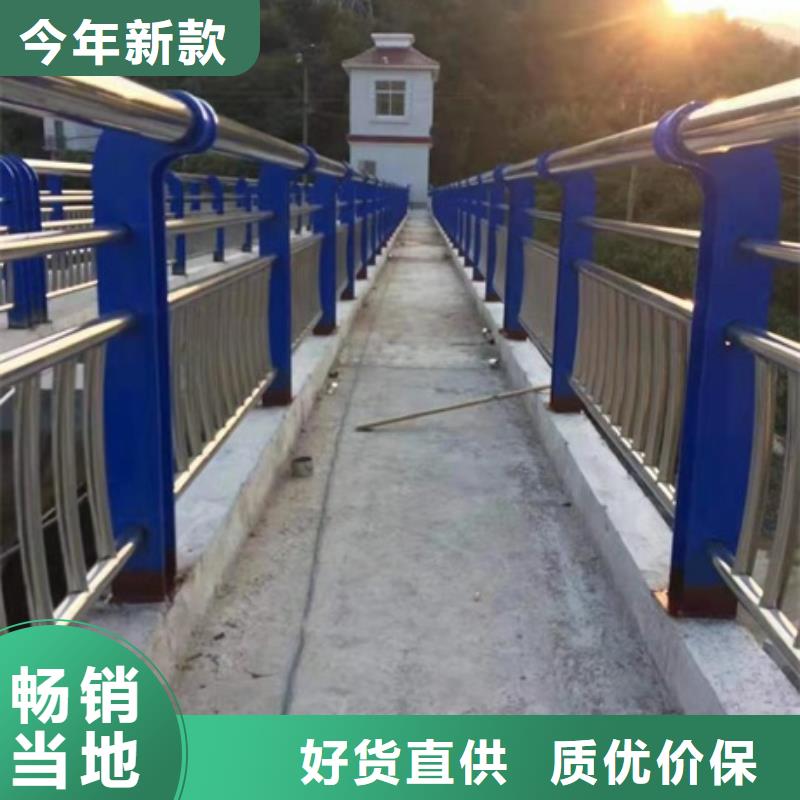 不锈钢复合管栏杆-不锈钢防撞护栏核心技术