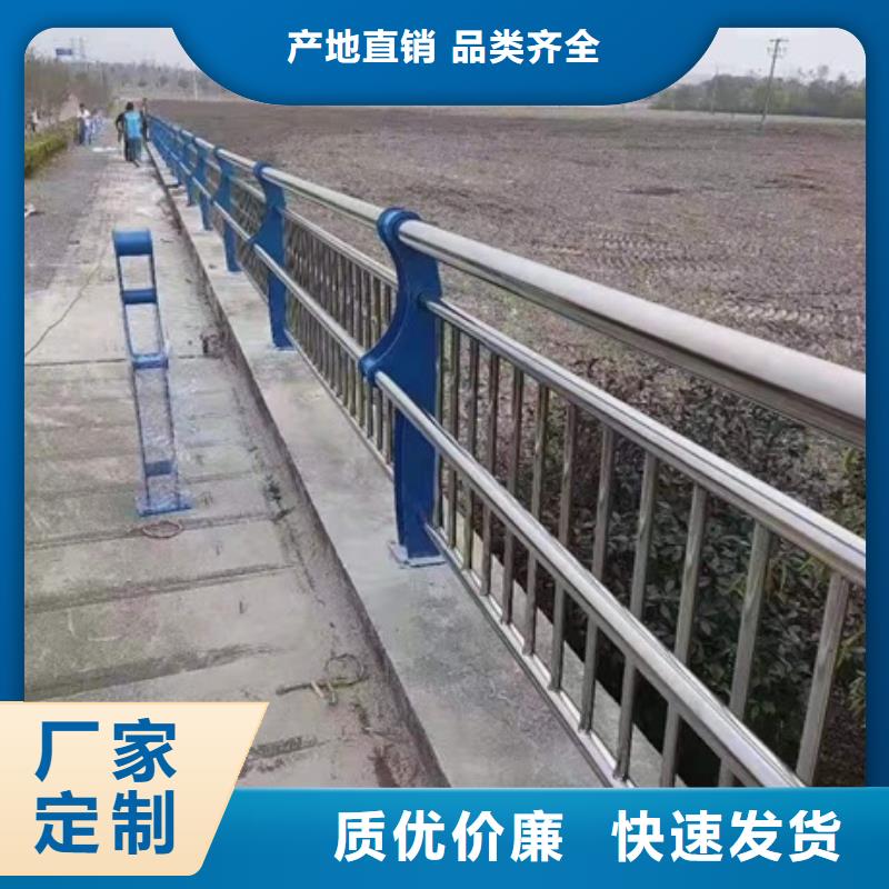 不锈钢复合管栏杆304不锈钢栏杆质量不佳尽管来找我
