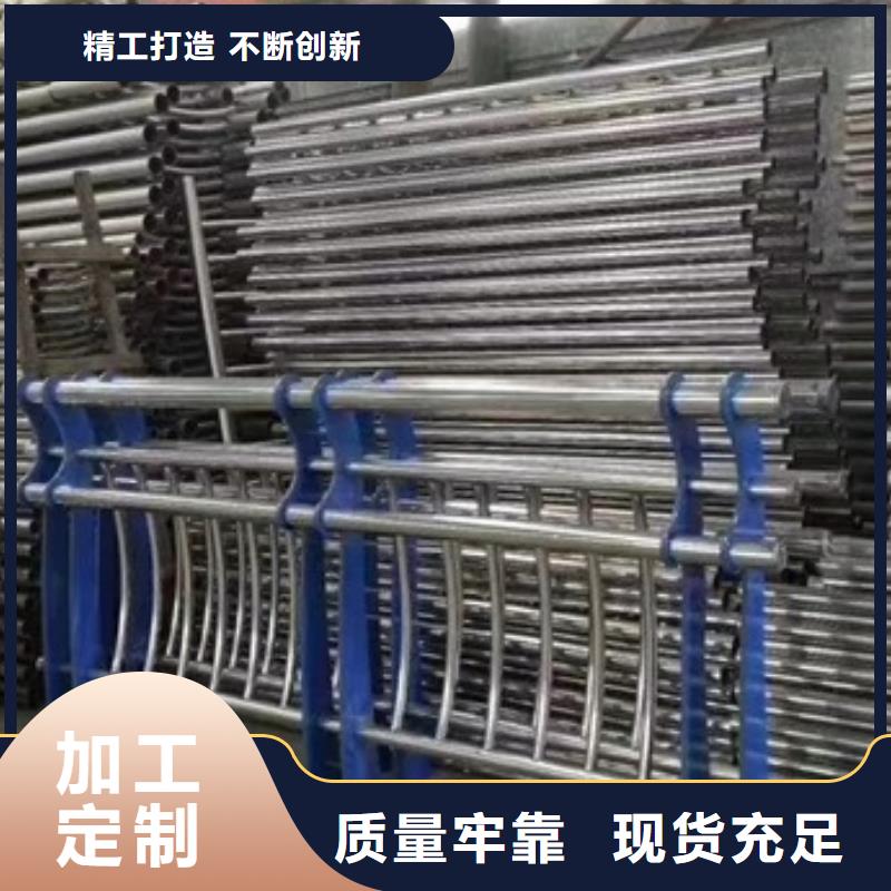 不锈钢复合管栏杆201材质河道护栏信誉有保证