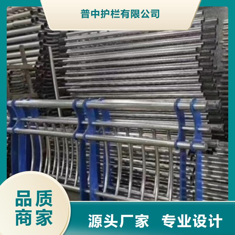 不锈钢复合管栏杆不锈钢护栏N年大品牌