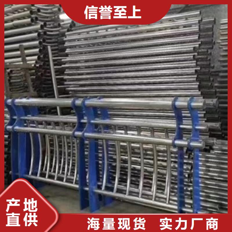 不锈钢复合管栏杆-不锈钢栏杆设计合理