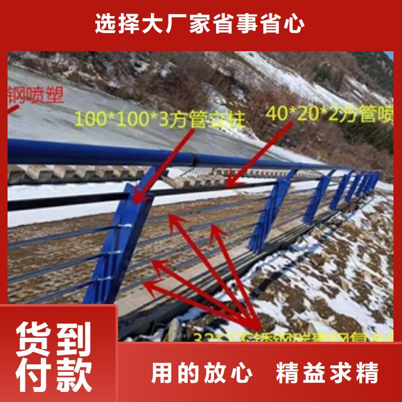 不锈钢复合管栏杆不锈钢桥梁防护栏杆大厂家实力看得见