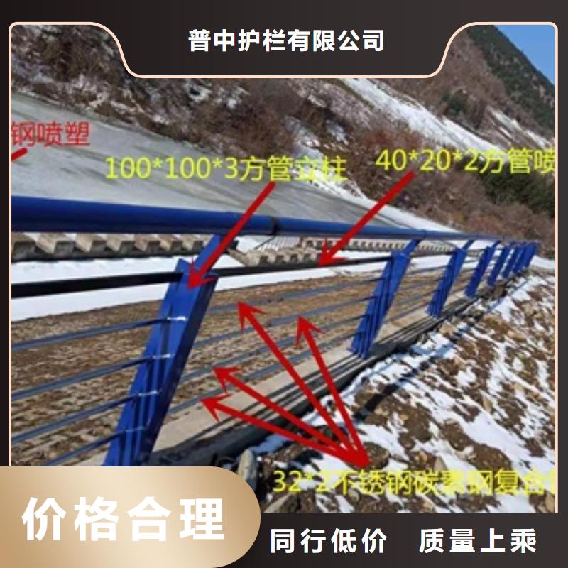 不锈钢复合管栏杆201不锈钢护栏货源直供