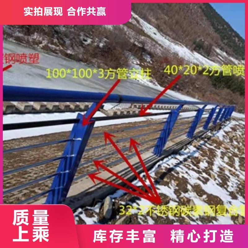 不锈钢复合管栏杆不锈钢护栏按需设计