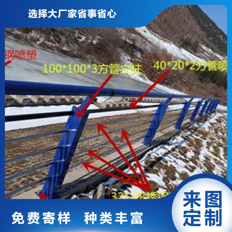 不锈钢复合管栏杆304不锈钢碳素钢复合管大厂生产品质