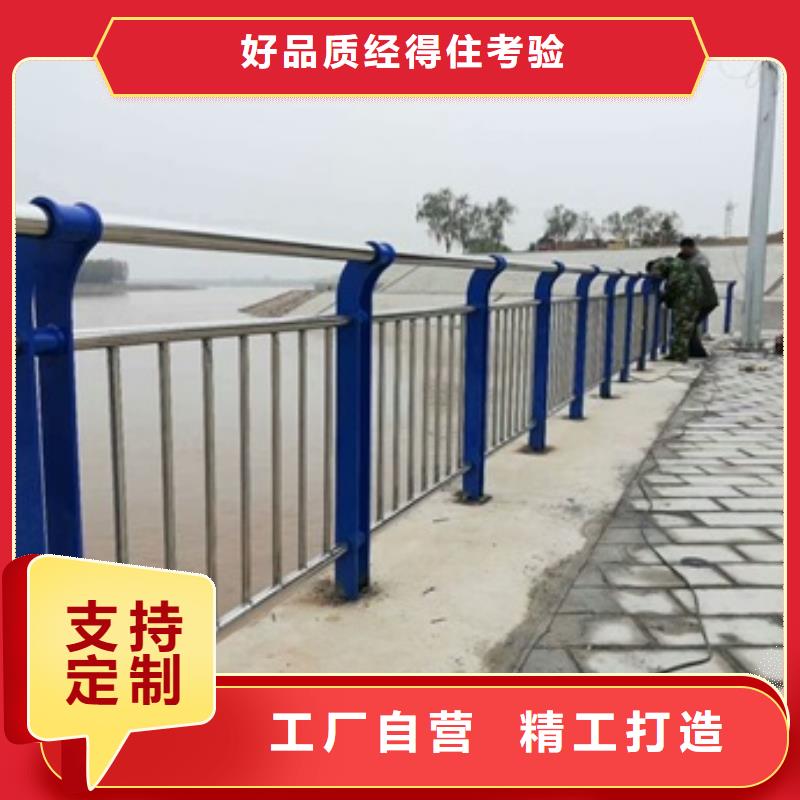 不锈钢复合管栏杆201不锈钢复合管护栏现货供应