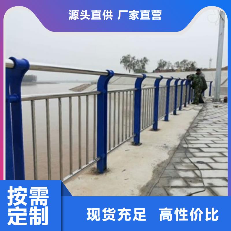 不锈钢复合管栏杆-人行道栏杆主推产品