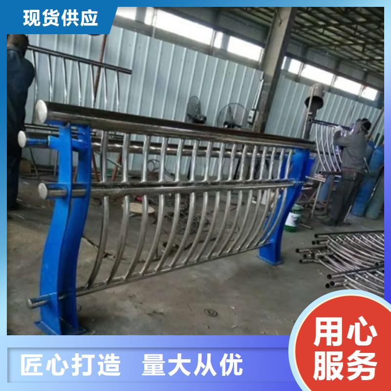 不锈钢复合管栏杆-不锈钢防撞栏杆交通护栏多年经验值得信赖