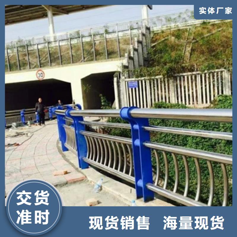 不锈钢复合管栏杆304桥梁护栏好品质经得住考验