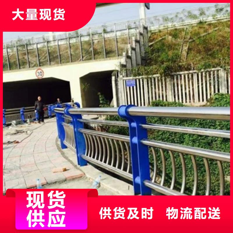 不锈钢复合管栏杆_不锈钢防撞栏杆交通护栏品质可靠
