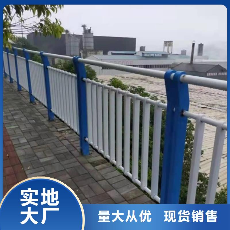 不锈钢复合管栏杆201不锈钢复合管桥梁护栏价格实在