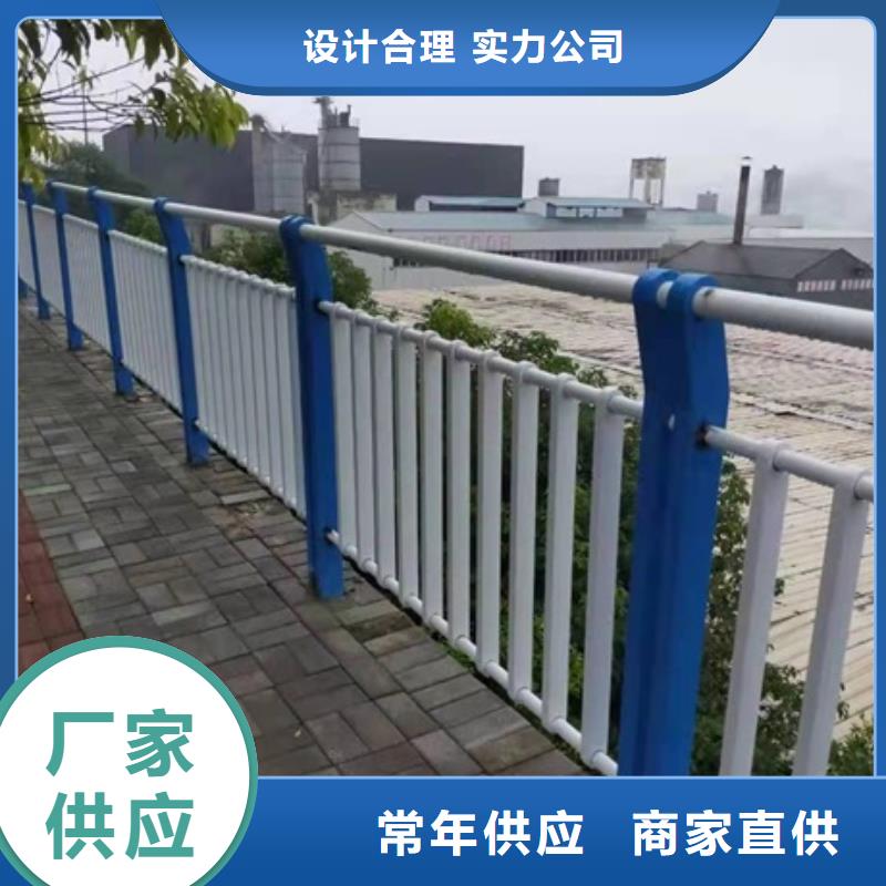 不锈钢复合管栏杆,天桥栏杆支持货到付清