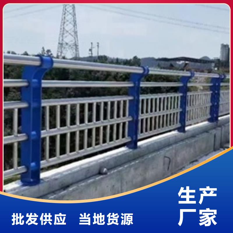 不锈钢复合管栏杆304不锈钢桥梁护栏库存齐全厂家直供