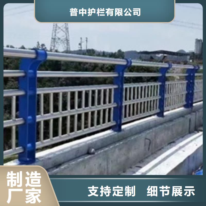 不锈钢复合管栏杆201不锈钢碳素钢复合管选择大厂家省事省心