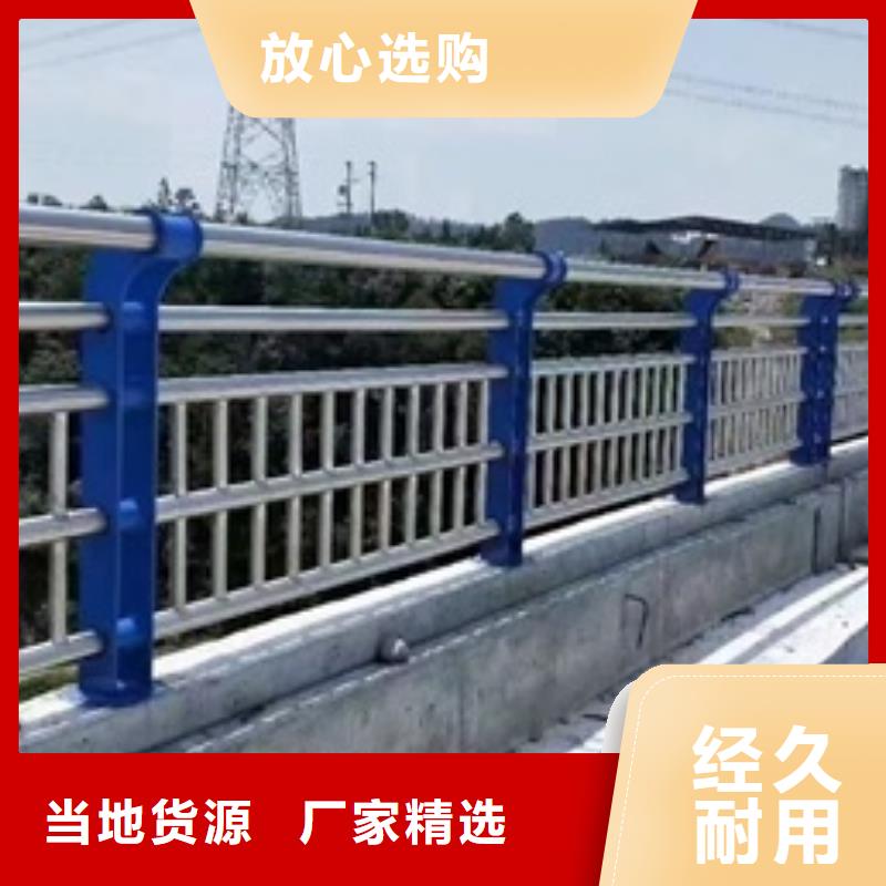 不锈钢复合管栏杆304不锈钢护栏源头采购