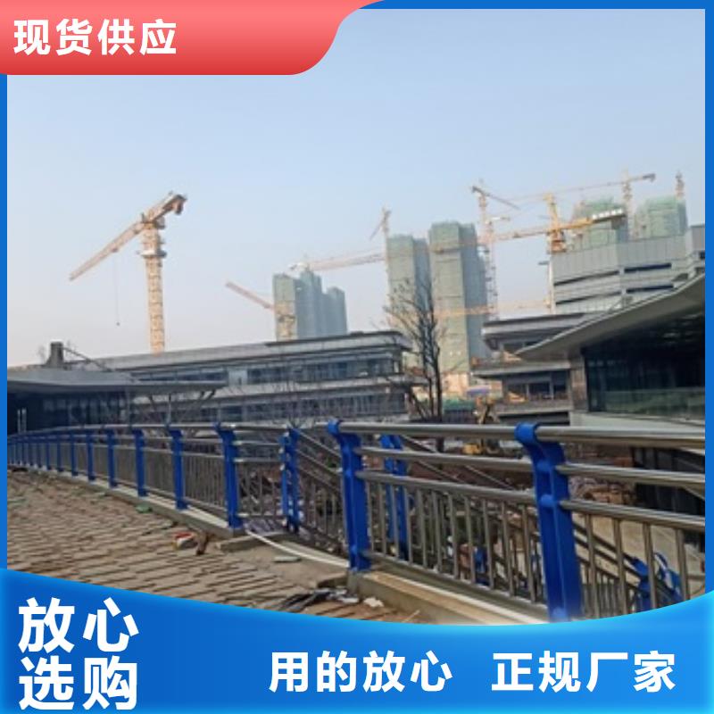 不锈钢复合管栏杆-不锈钢碳素钢复合管护栏多年行业经验