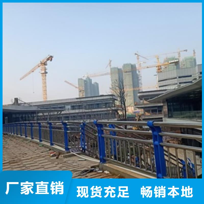 不锈钢复合管栏杆不锈钢复合管隔离护栏快速生产